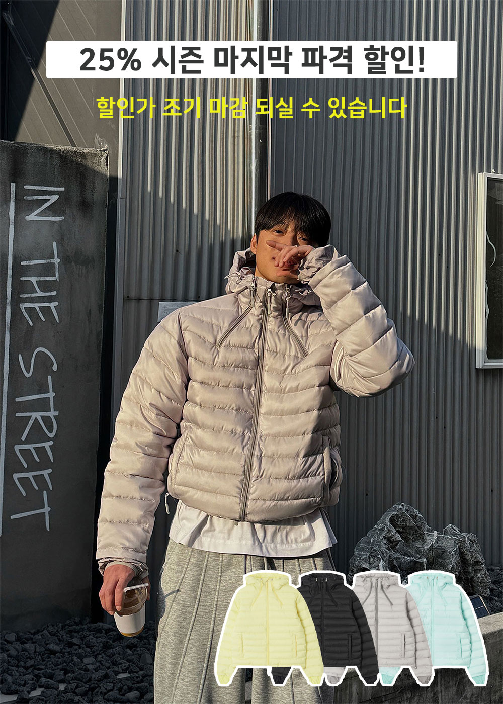 재킷 모델 착용 이미지-S192L1