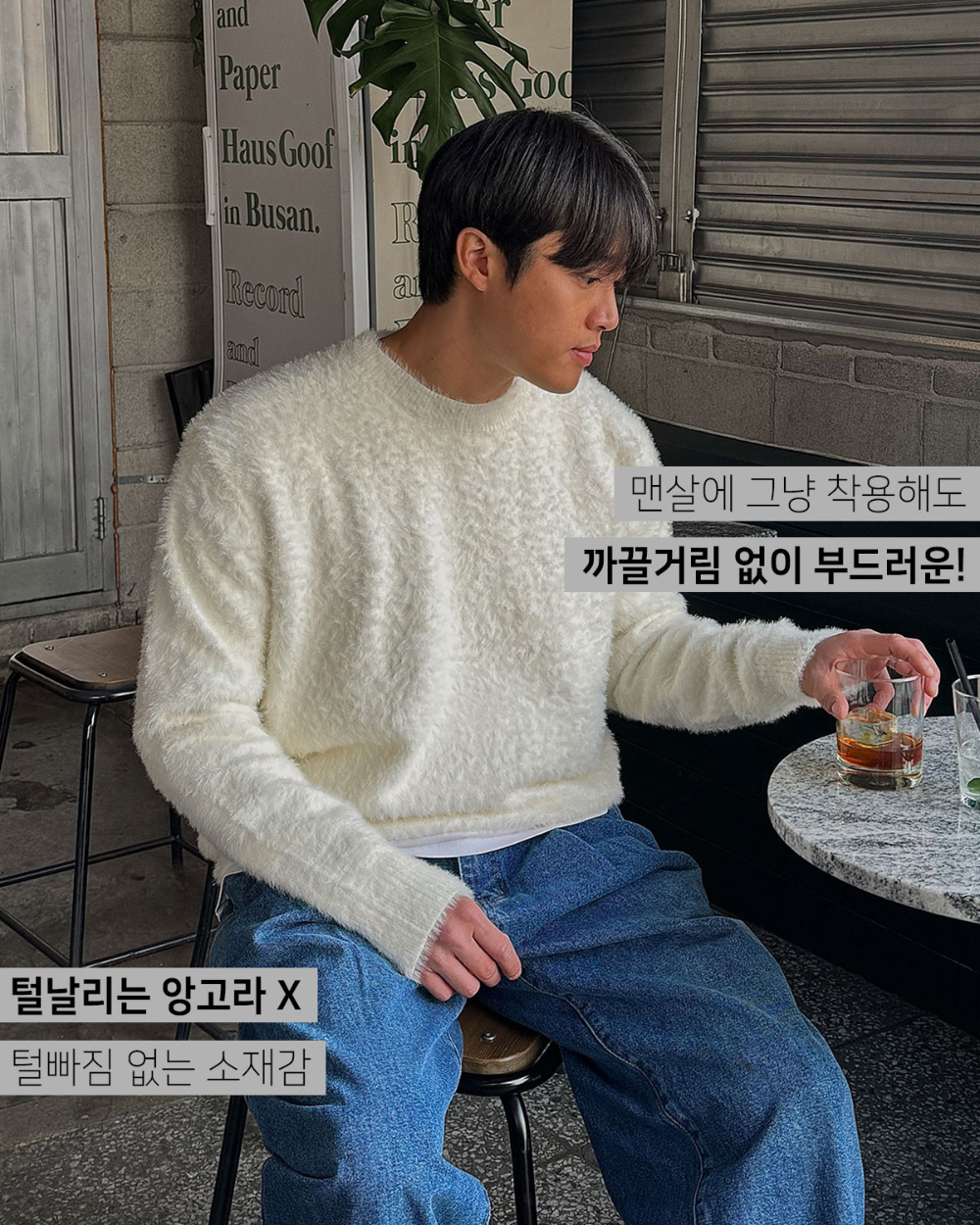 긴팔 티셔츠 모델 착용 이미지-S166L3