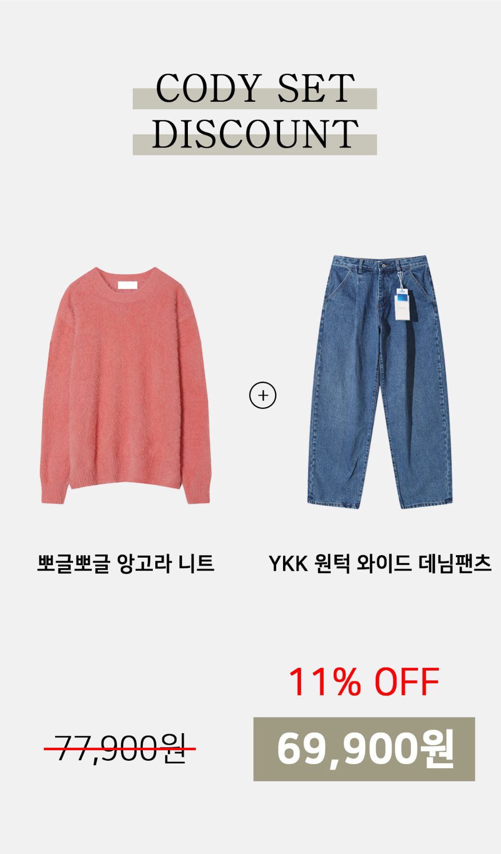 긴팔 티셔츠 상품 이미지-S171L3