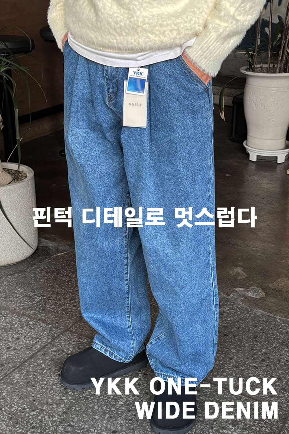 긴팔 티셔츠 모델 착용 이미지-S171L5