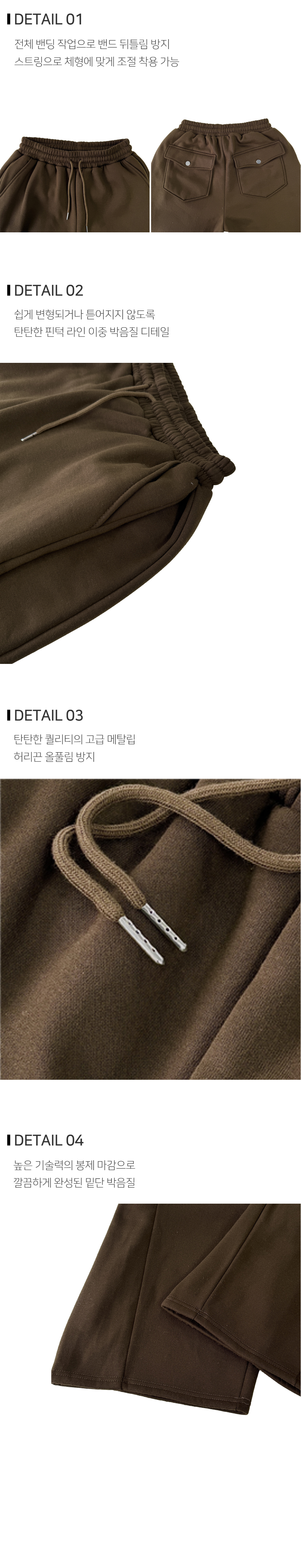 바지 상품상세 이미지-S150L1