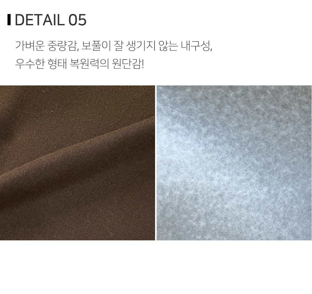 바지 상품상세 이미지-S102L1