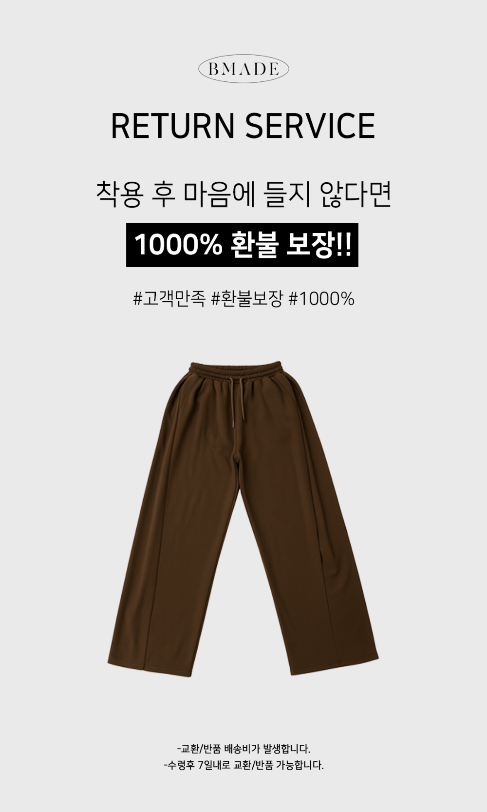 바지 카멜 색상 이미지-S148L3