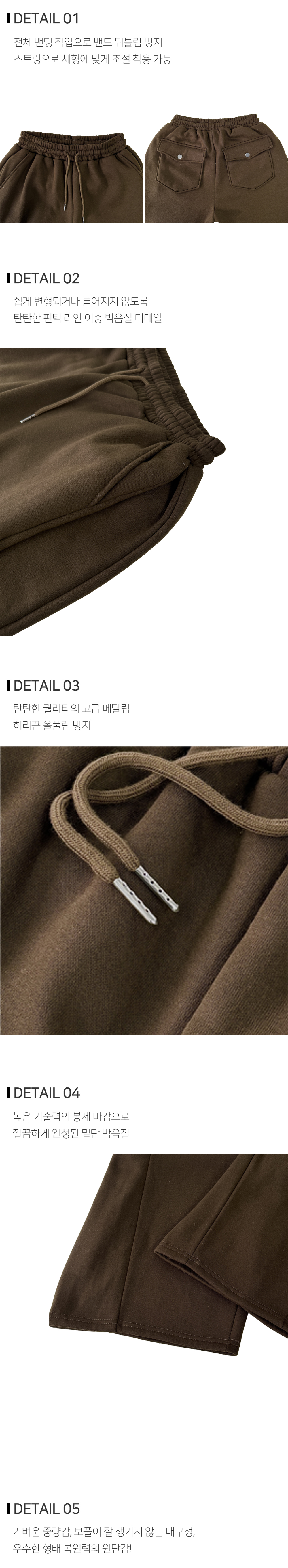 바지 상품상세 이미지-S189L1