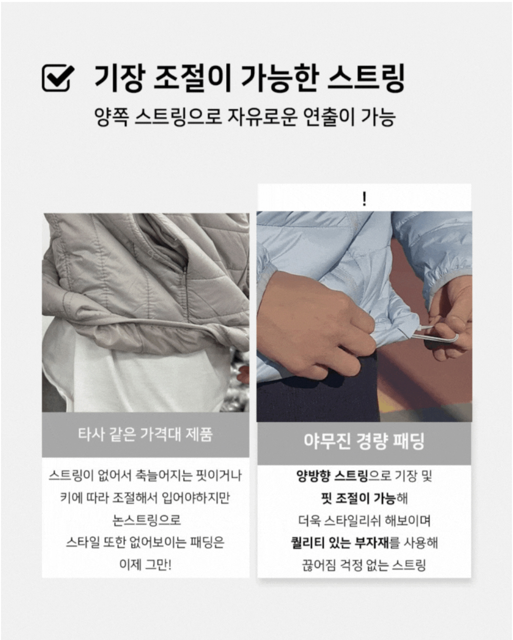 패딩 상품 이미지-S187L2