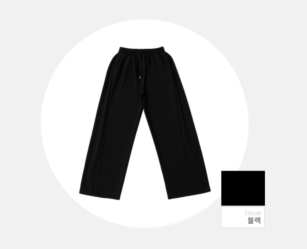 바지 -S186L8