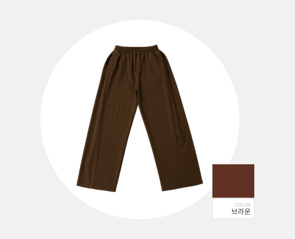 바지 -S151L2