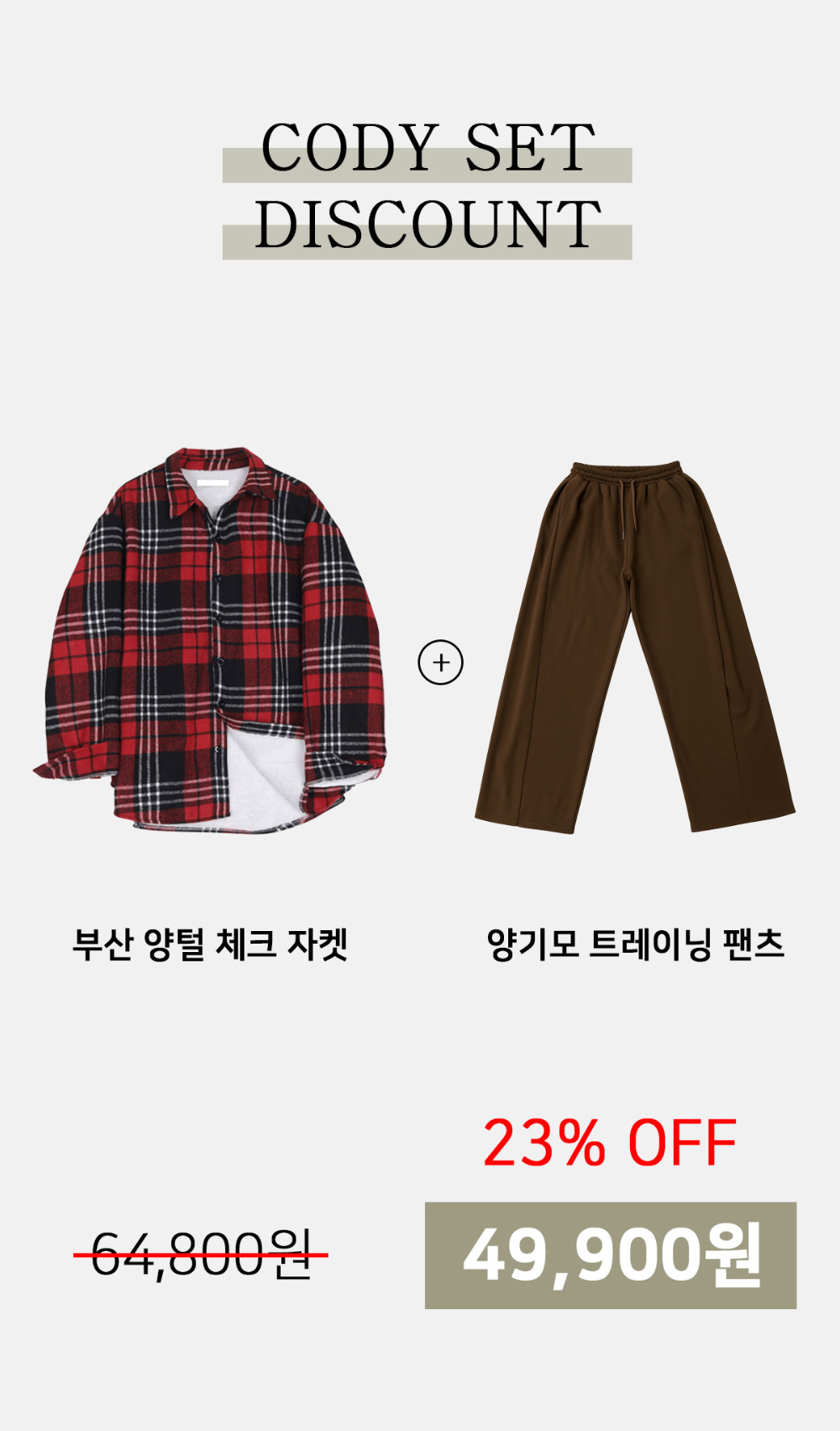 바지 상품 이미지-S184L1