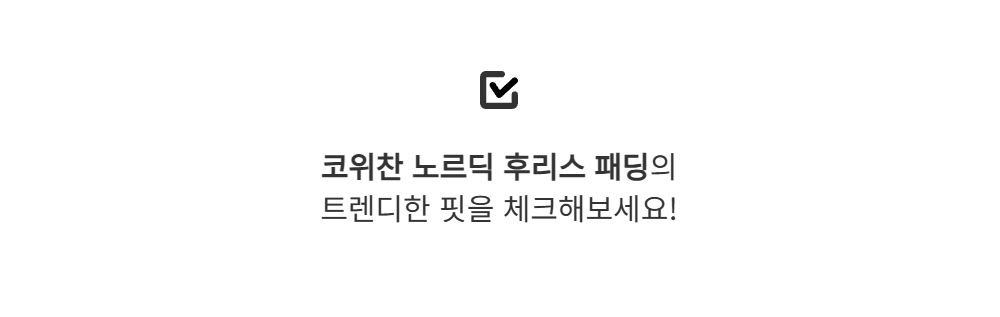 재킷 -S127L2