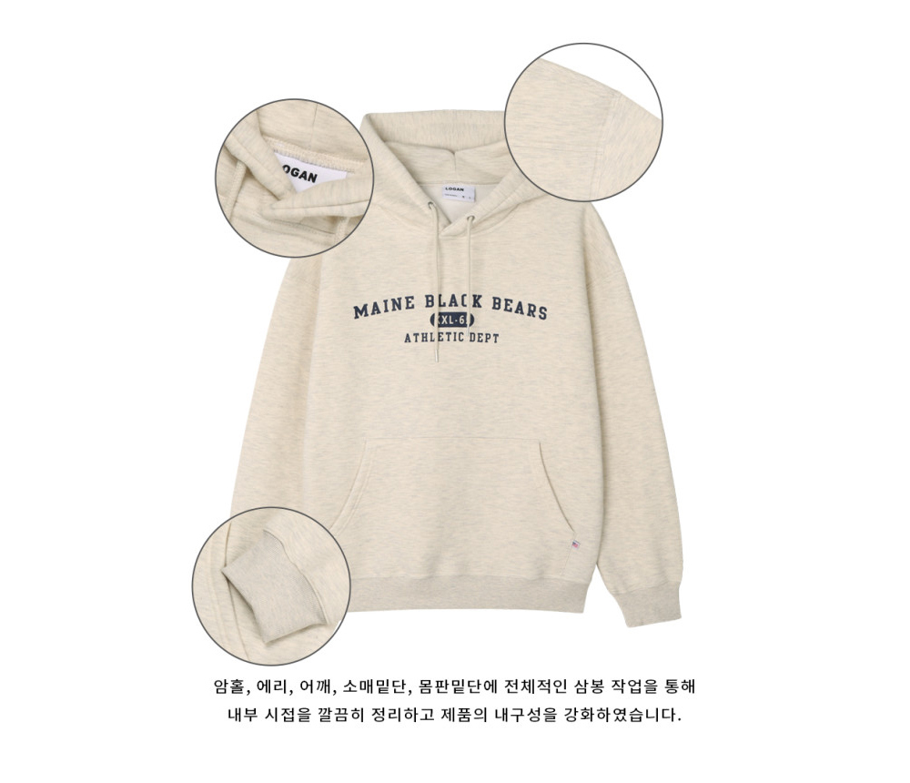 긴팔 티셔츠 크림 색상 이미지-S131L3