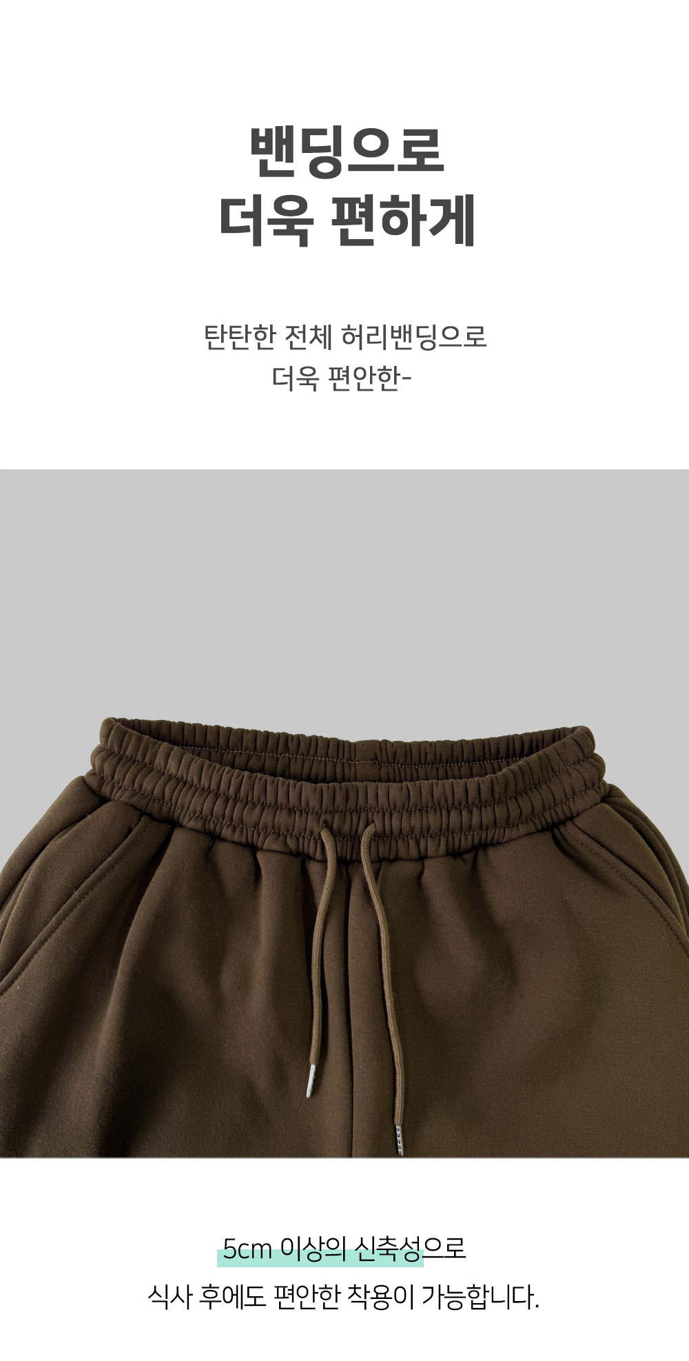 바지 브라운 색상 이미지-S163L13
