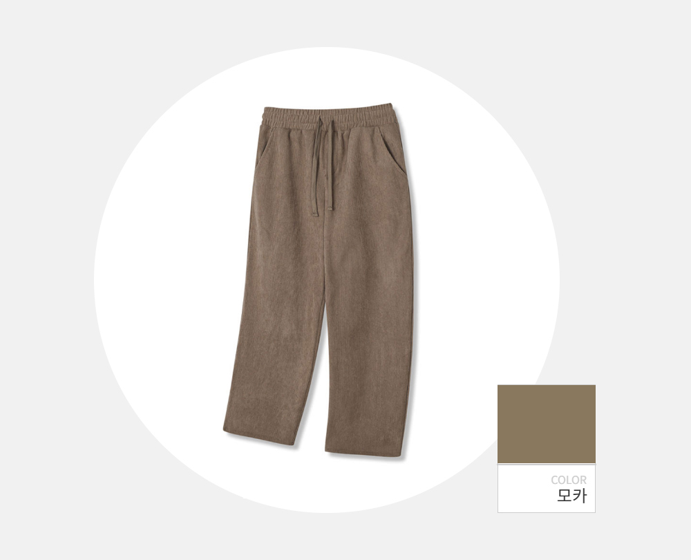 바지 -S141L1