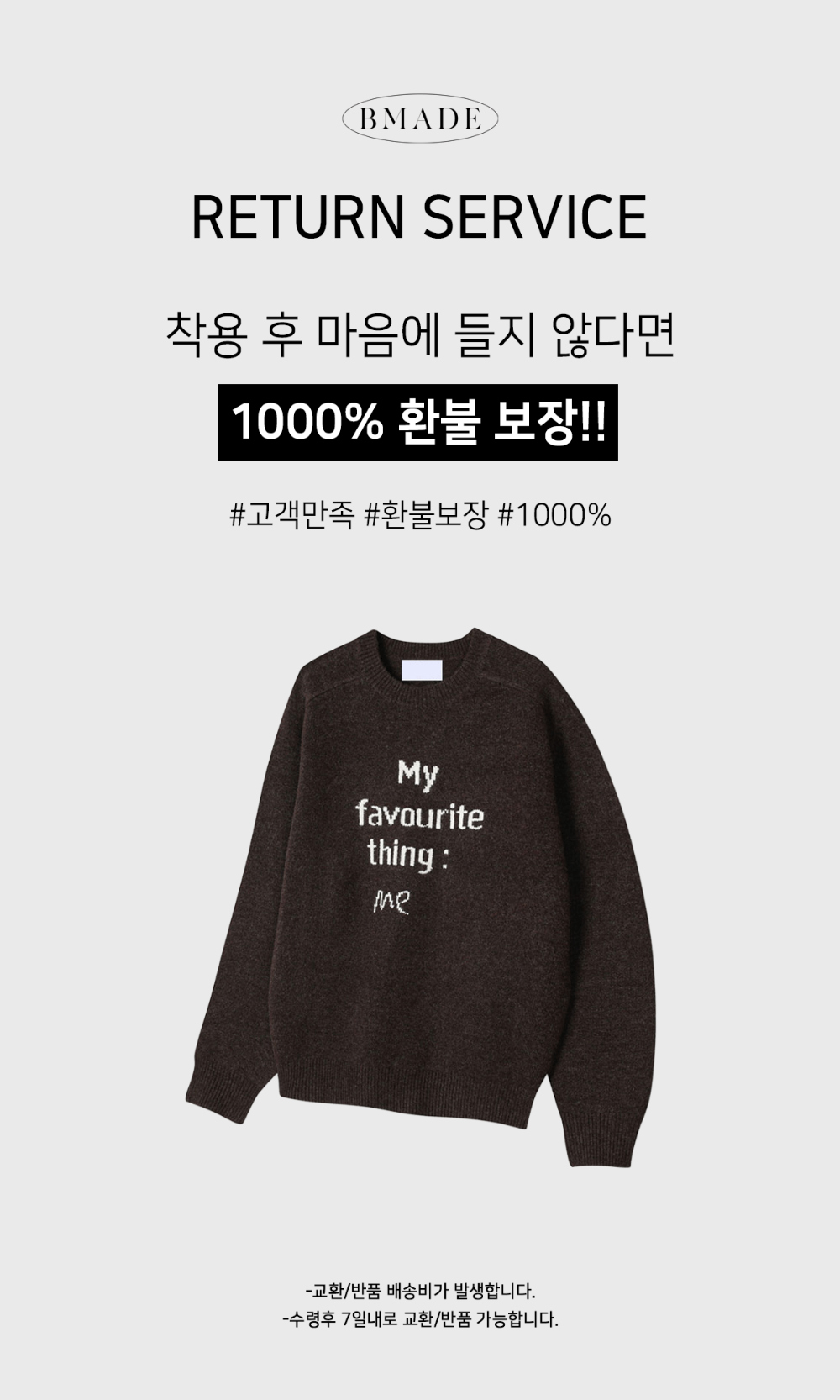 긴팔 티셔츠 브라운 색상 이미지-S131L3
