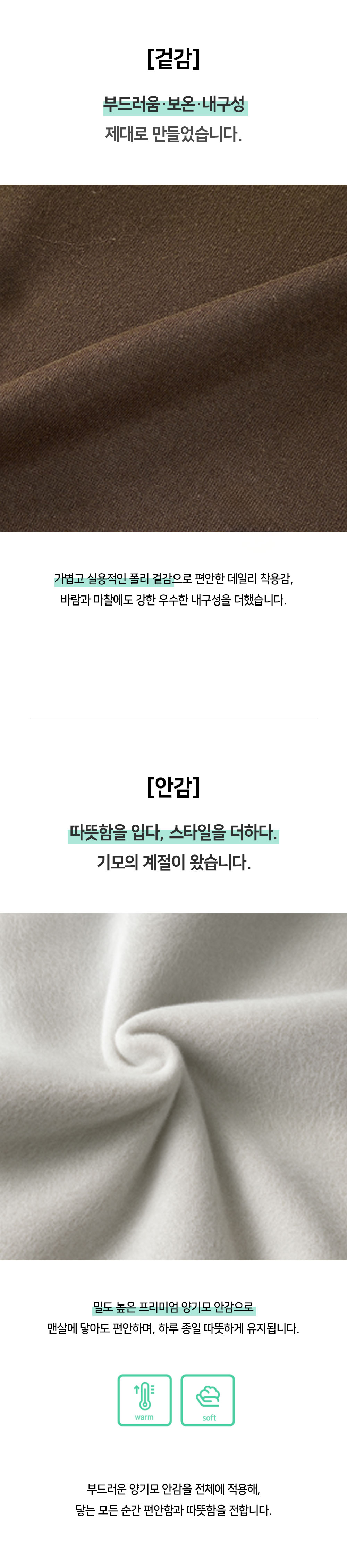 바지 상품상세 이미지-S163L8