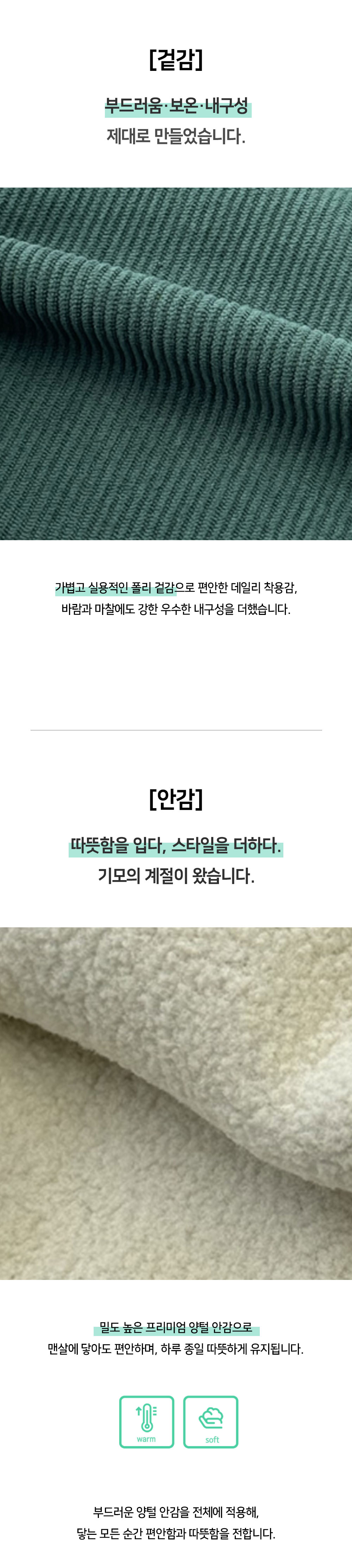 바지 상품상세 이미지-S136L9