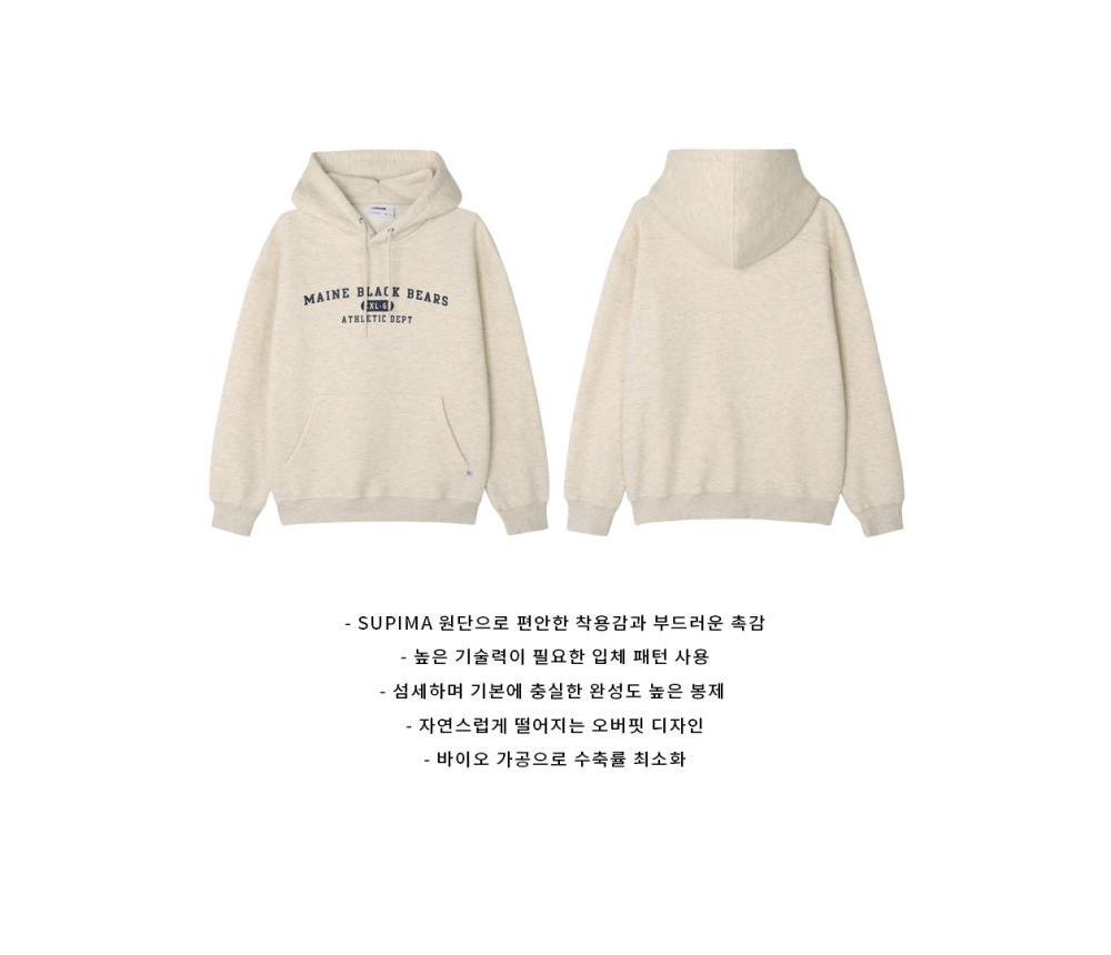 긴팔 티셔츠 상품 이미지-S131L2