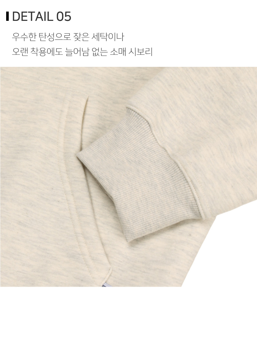긴팔 티셔츠 상품상세 이미지-S130L1
