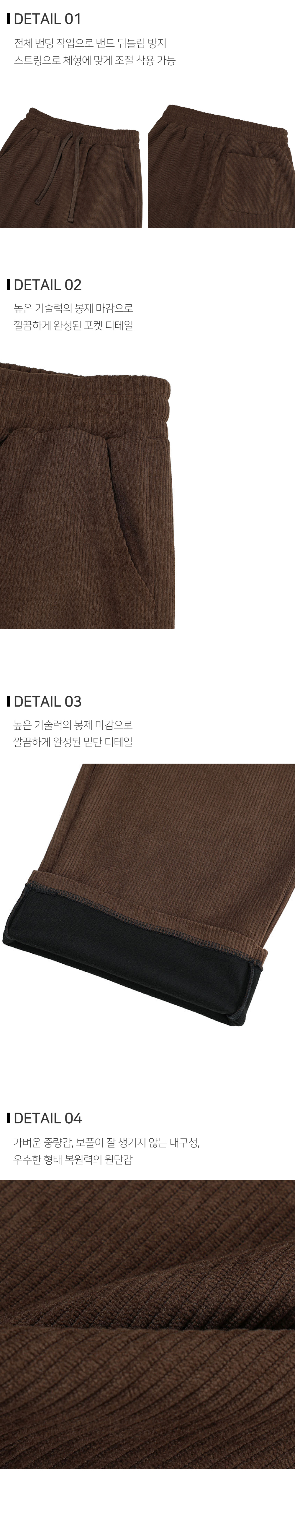 바지 상품상세 이미지-S102L1