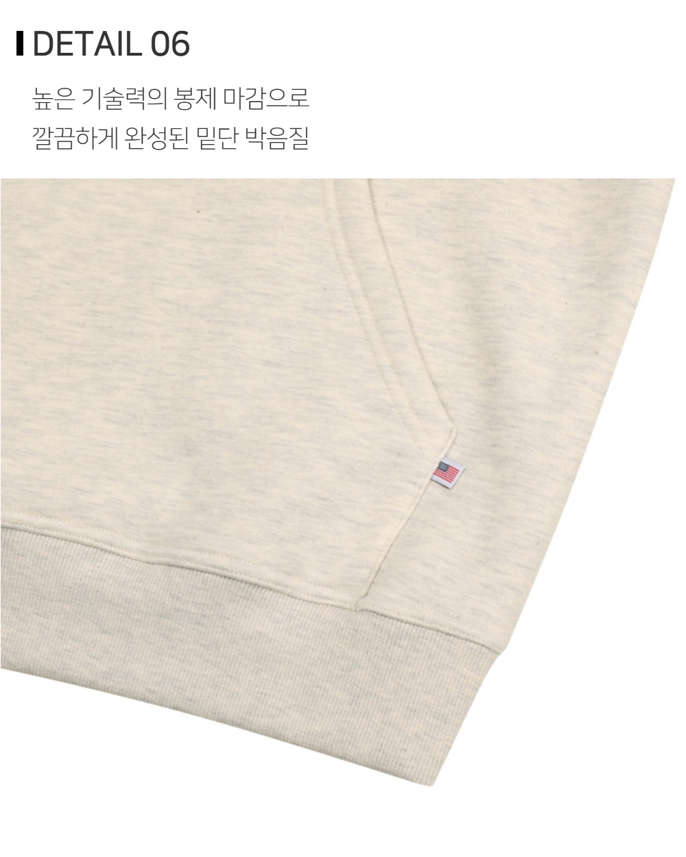 긴팔 티셔츠 상품상세 이미지-S123L5