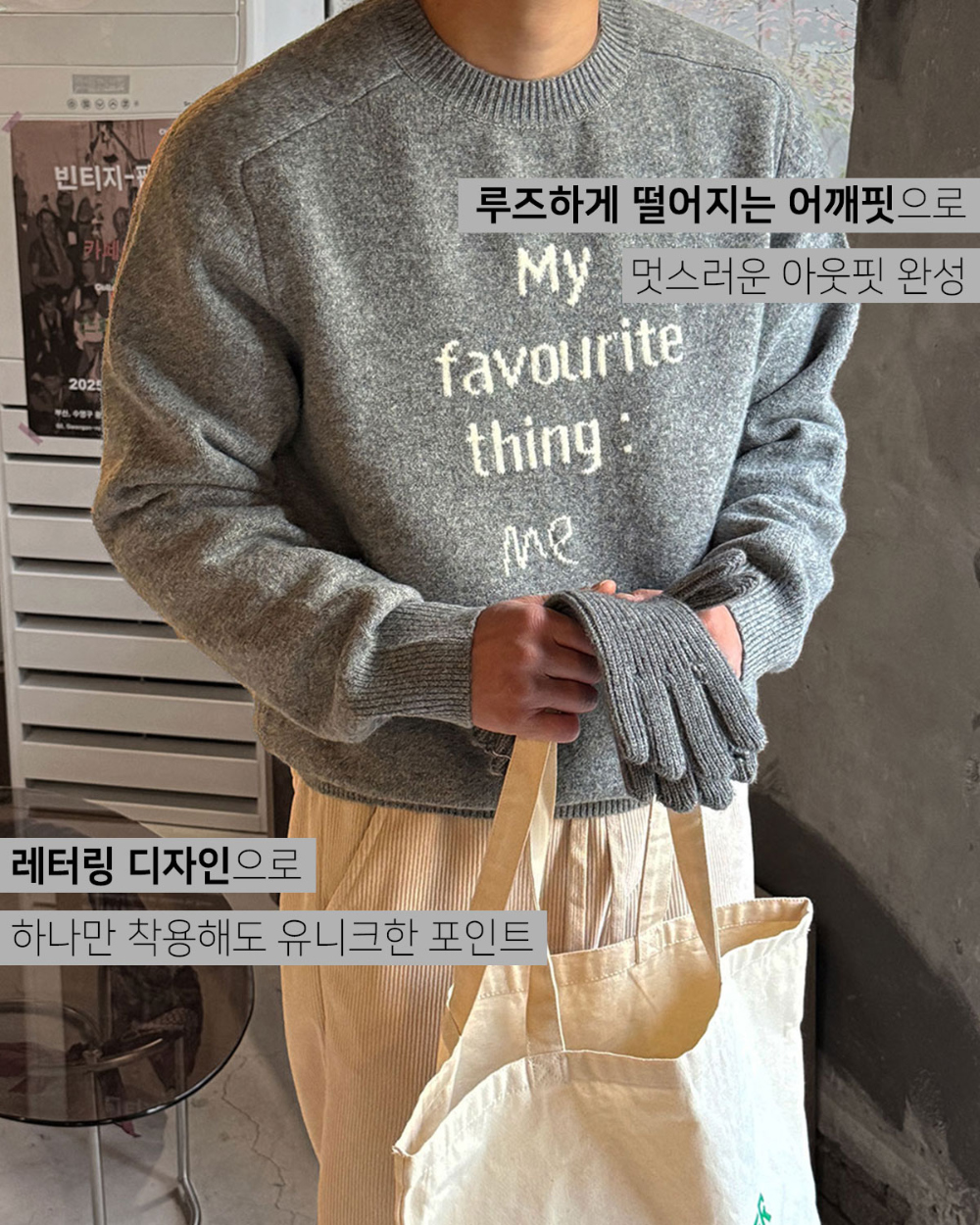 긴팔 티셔츠 모델 착용 이미지-S131L4