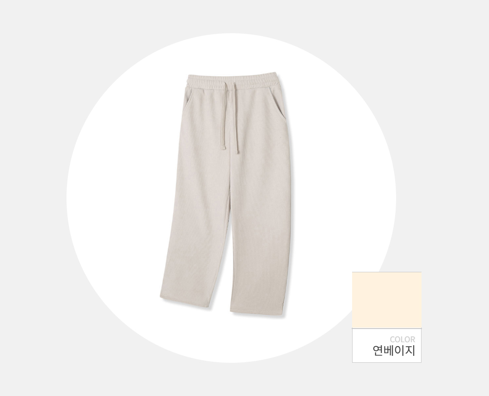 바지 -S98L2