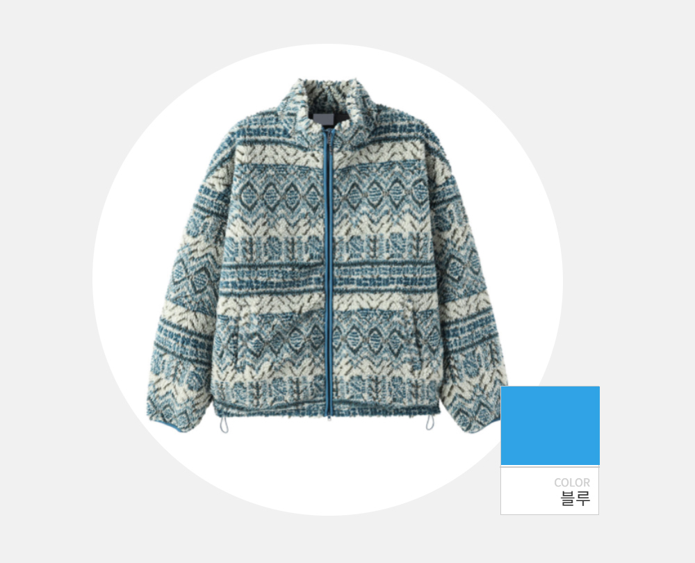 재킷 -S175L2