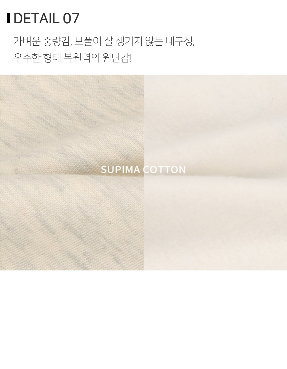 긴팔 티셔츠 상품상세 이미지-S130L2