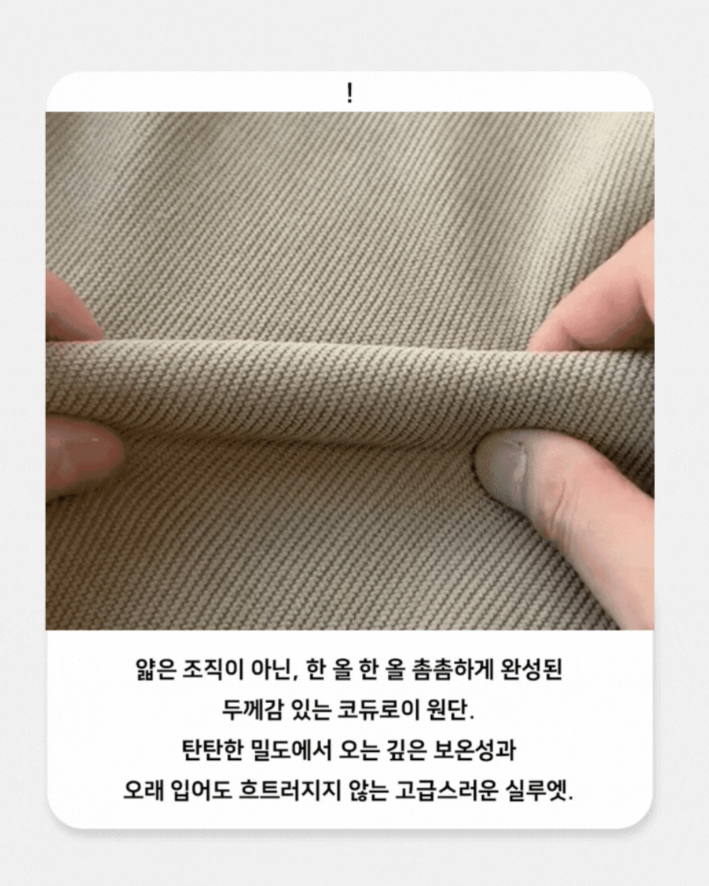 재킷 상품상세 이미지-S159L6