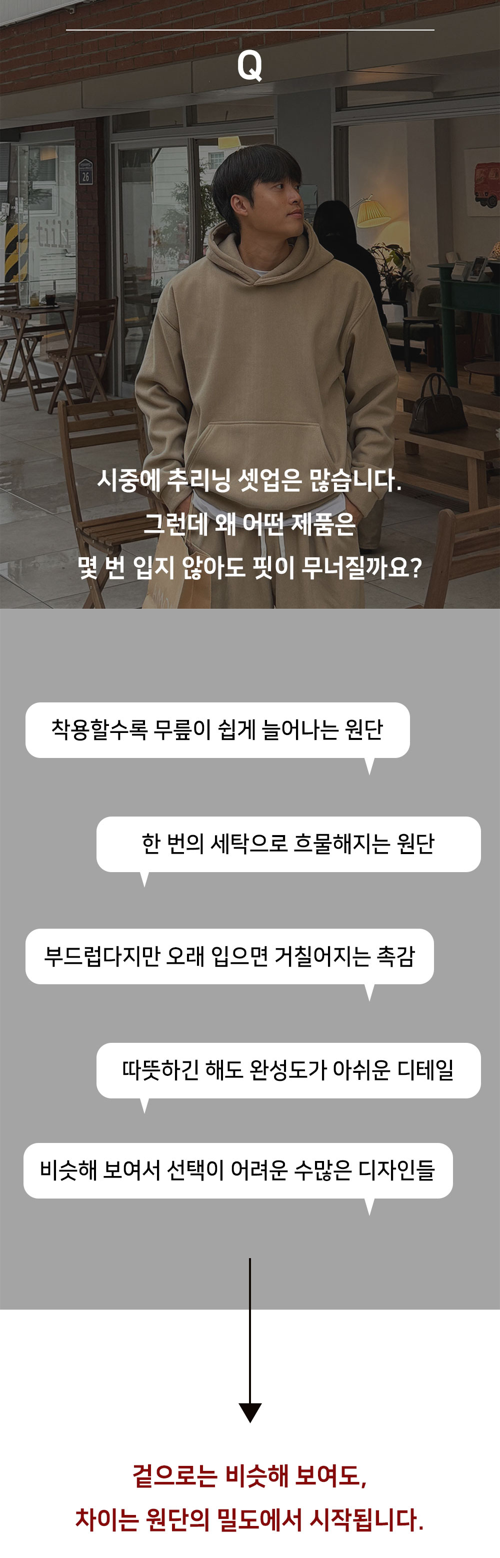 재킷 상품 이미지-S154L2