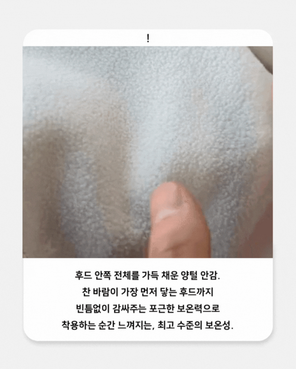 재킷 상품상세 이미지-S159L7