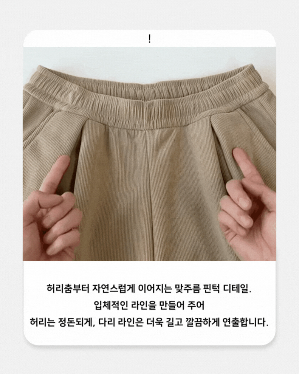 재킷 오트밀 색상 이미지-S159L8