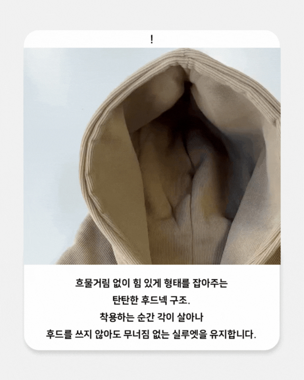 재킷 상품상세 이미지-S159L1