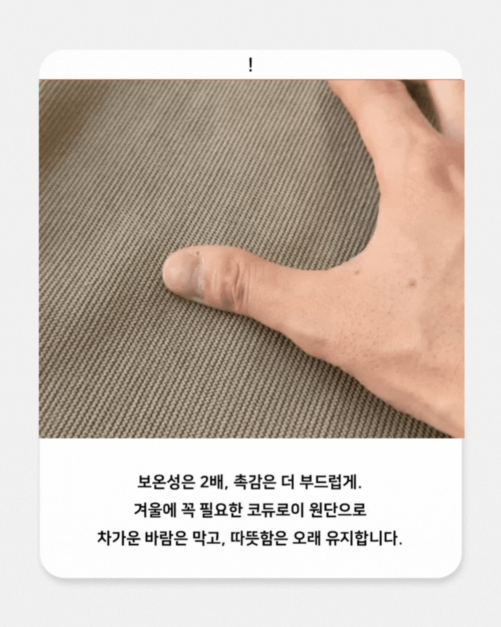 재킷 상품상세 이미지-S159L5