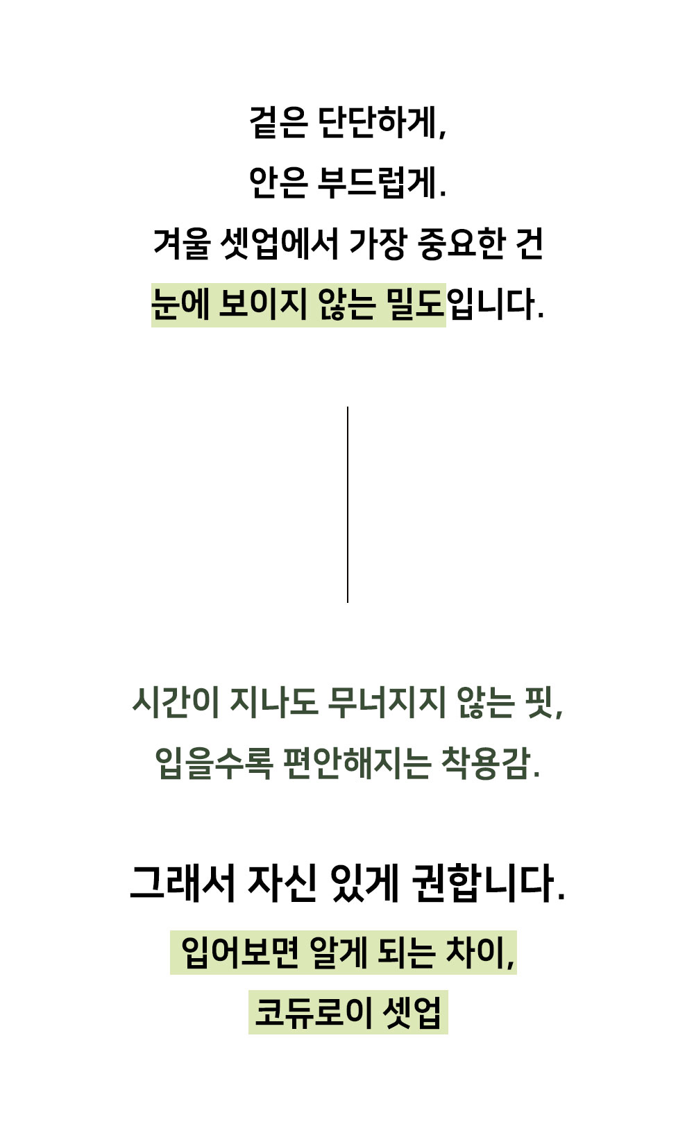 재킷 상품 이미지-S154L1