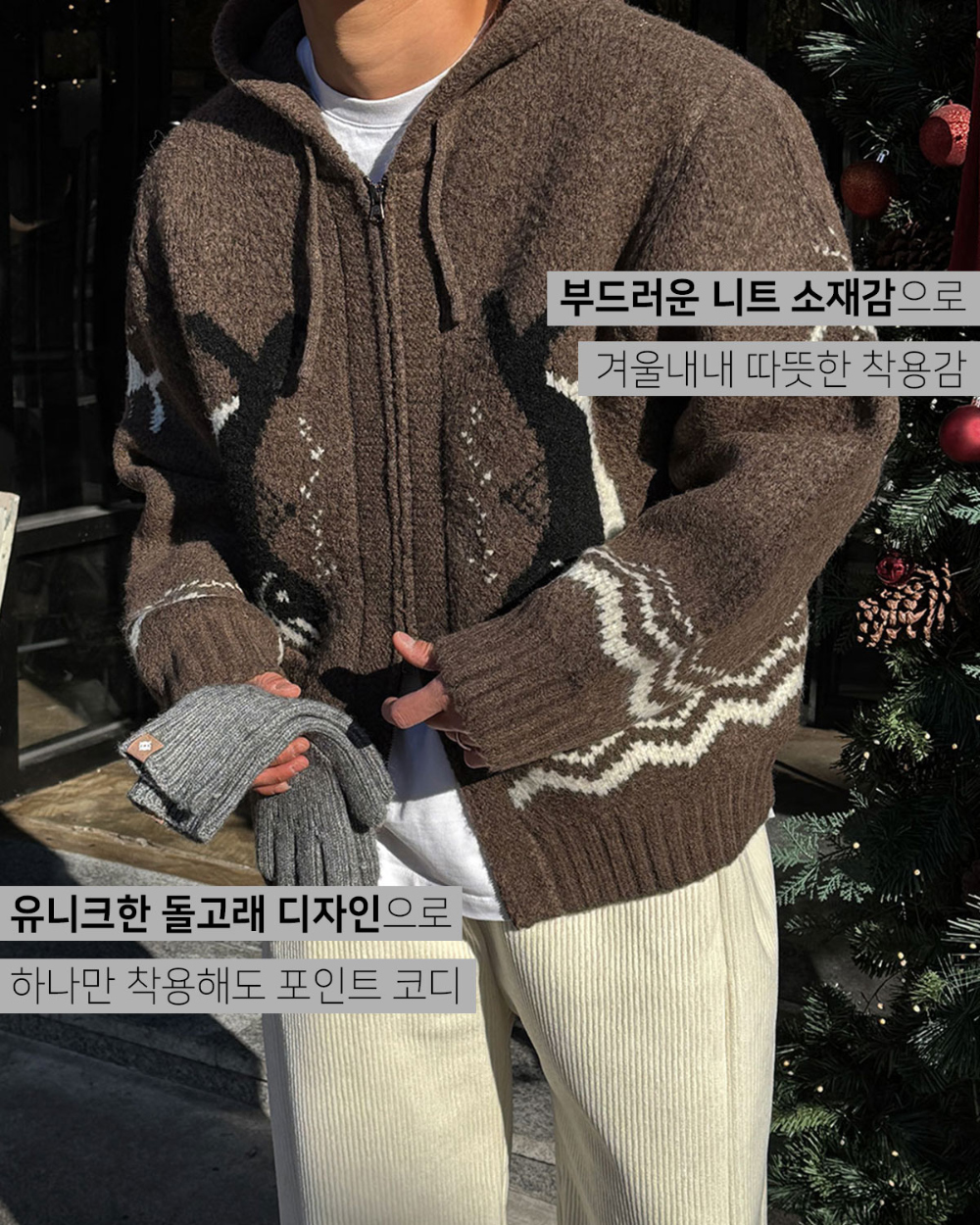 재킷 모델 착용 이미지-S161L4