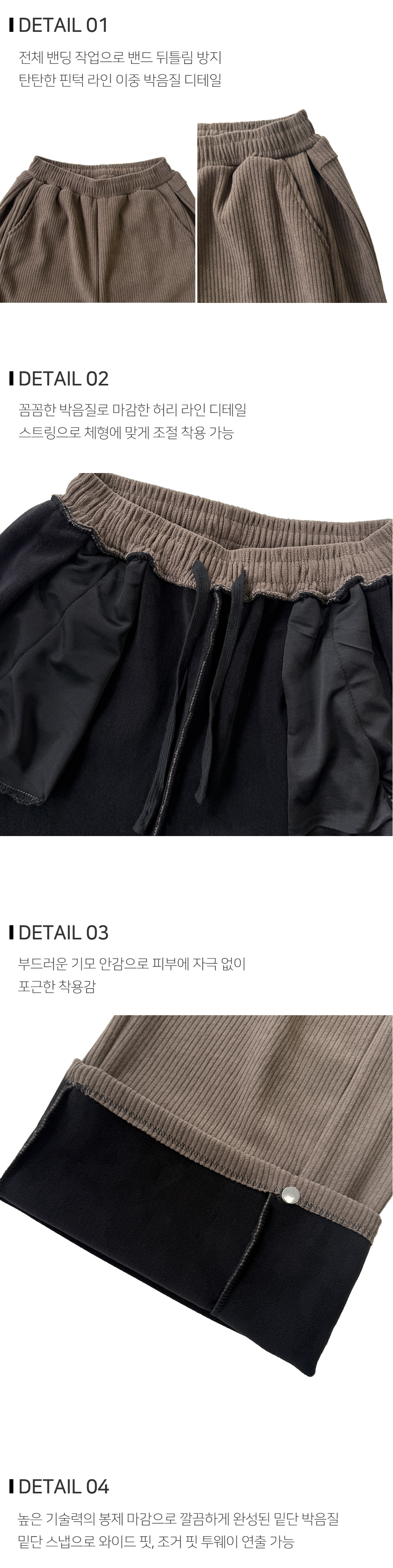 바지 상품상세 이미지-S102L1
