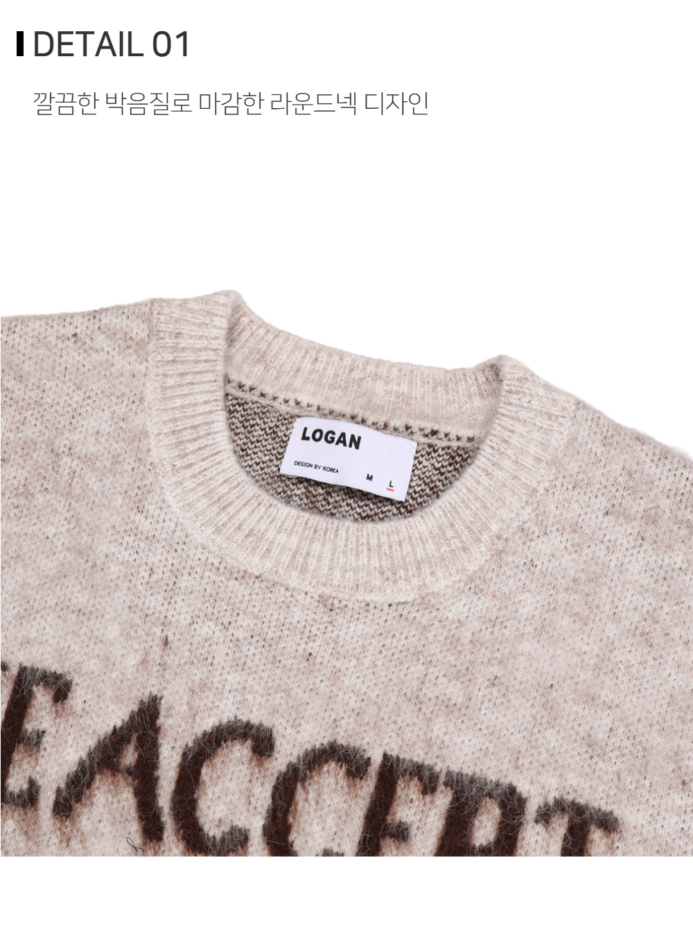긴팔 티셔츠 상품상세 이미지-S160L1