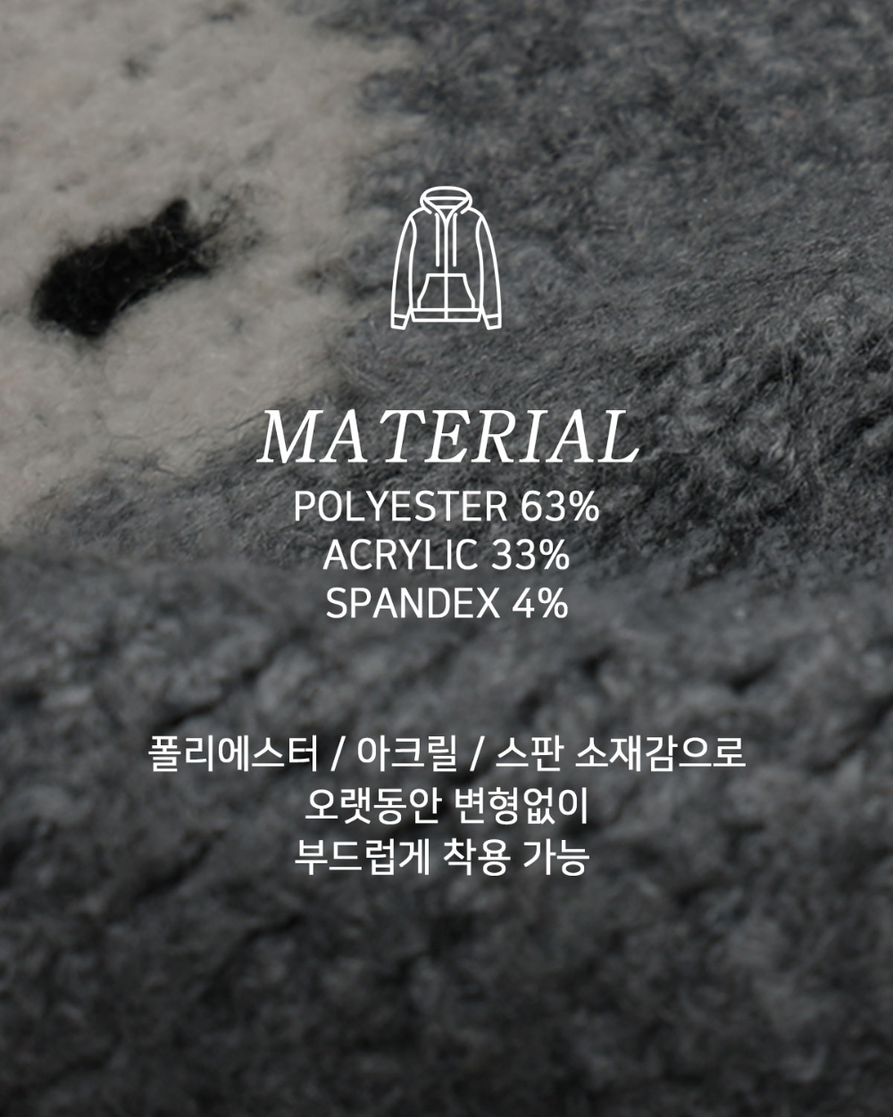 재킷 상품상세 이미지-S161L5