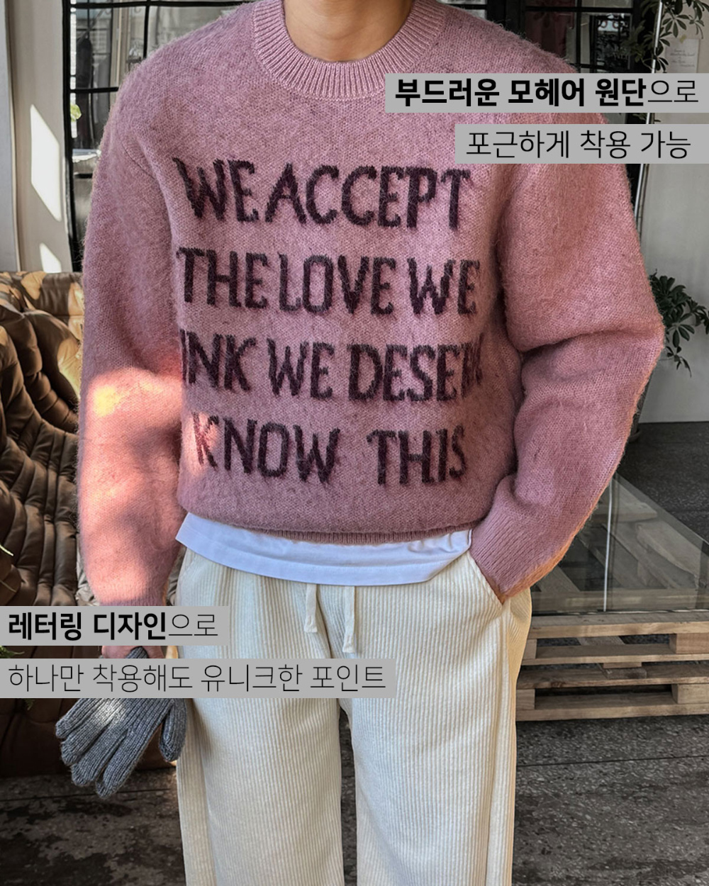 긴팔 티셔츠 모델 착용 이미지-S177L4