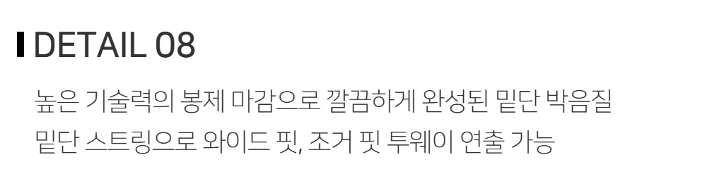 재킷 상품상세 이미지-S169L8