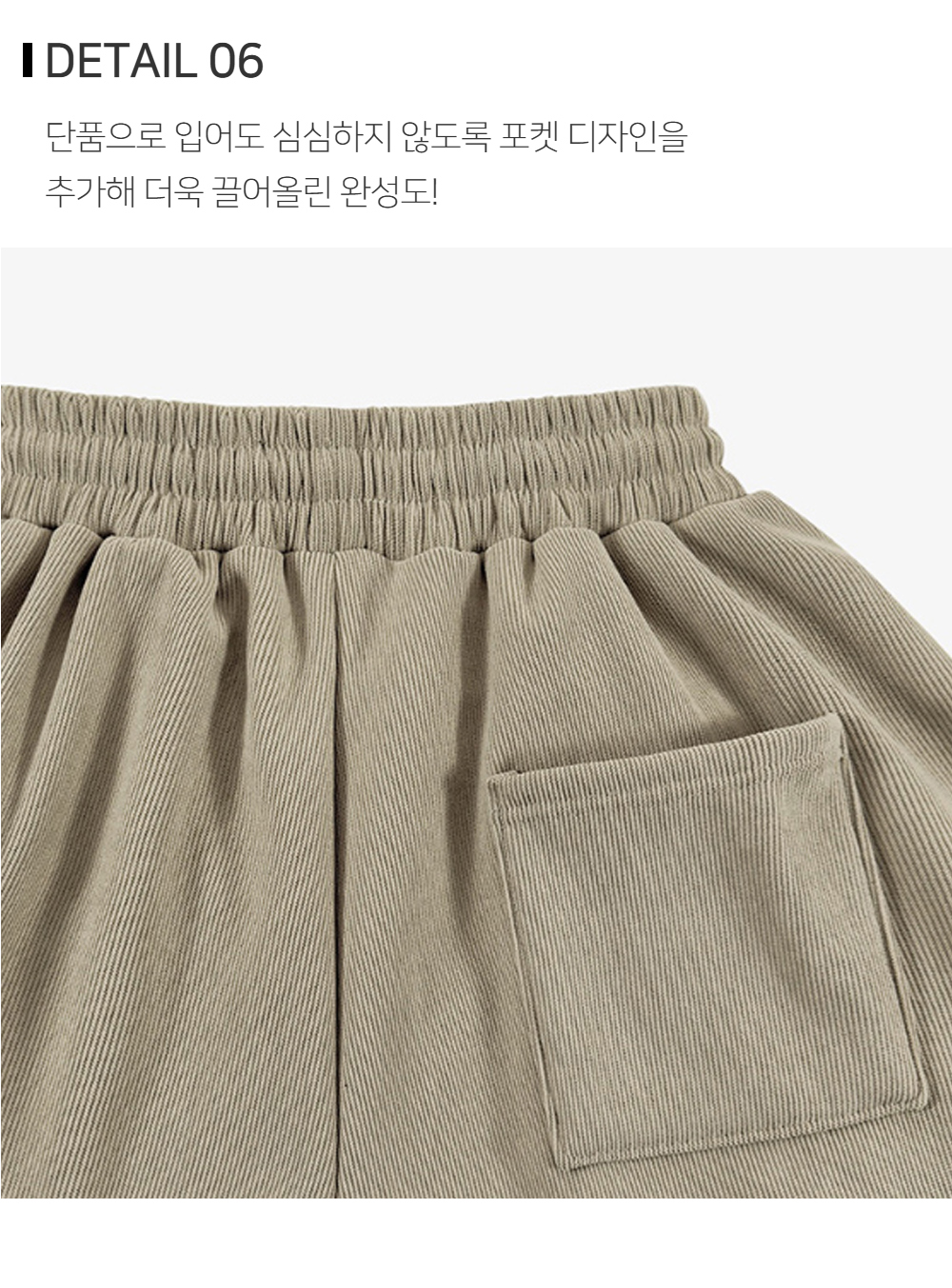 재킷 상품상세 이미지-S169L6
