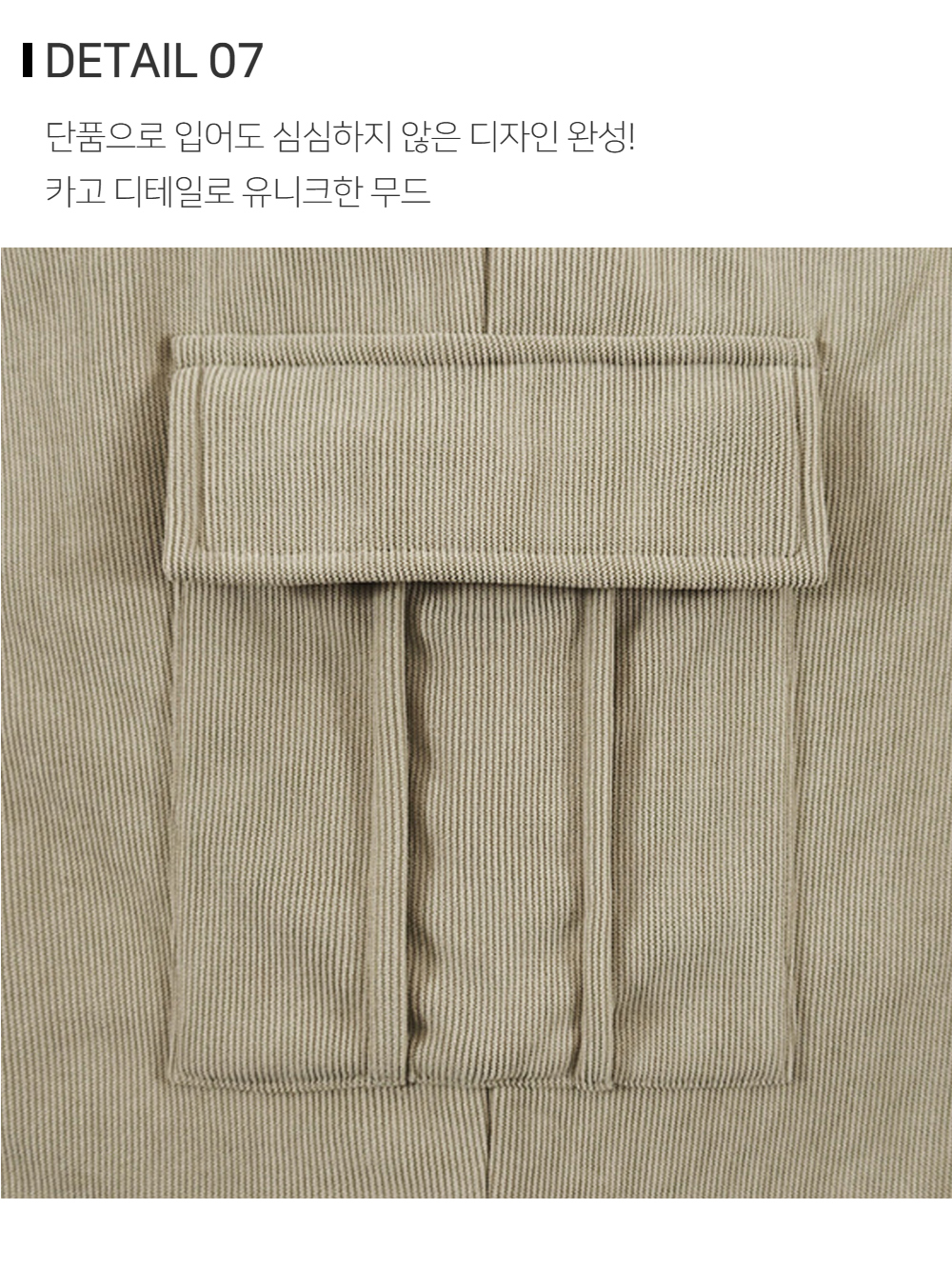 재킷 상품상세 이미지-S169L7
