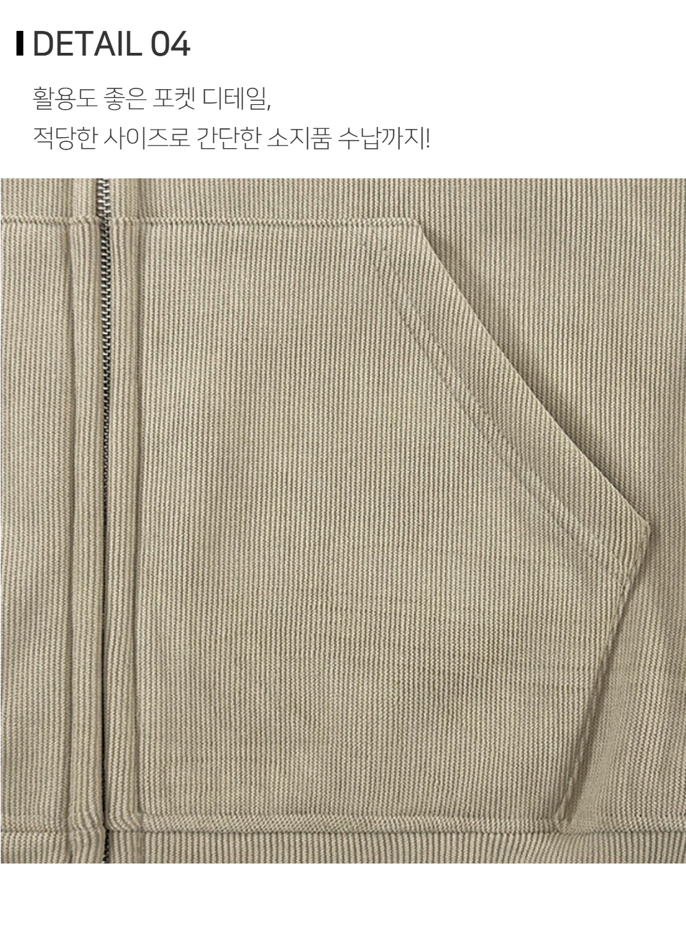 재킷 상품상세 이미지-S169L4