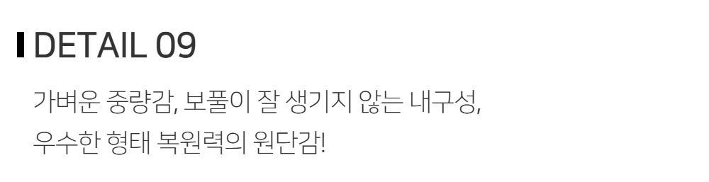 재킷 상품상세 이미지-S169L11