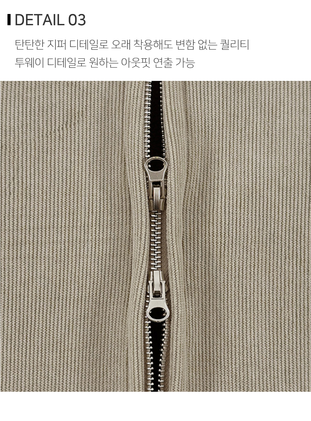 재킷 상품상세 이미지-S169L3