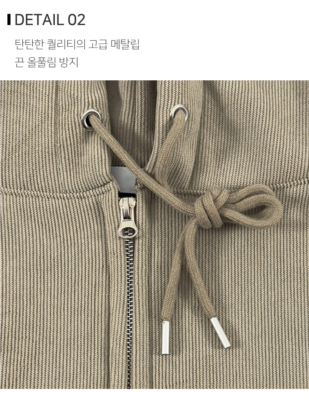 재킷 상품상세 이미지-S169L2
