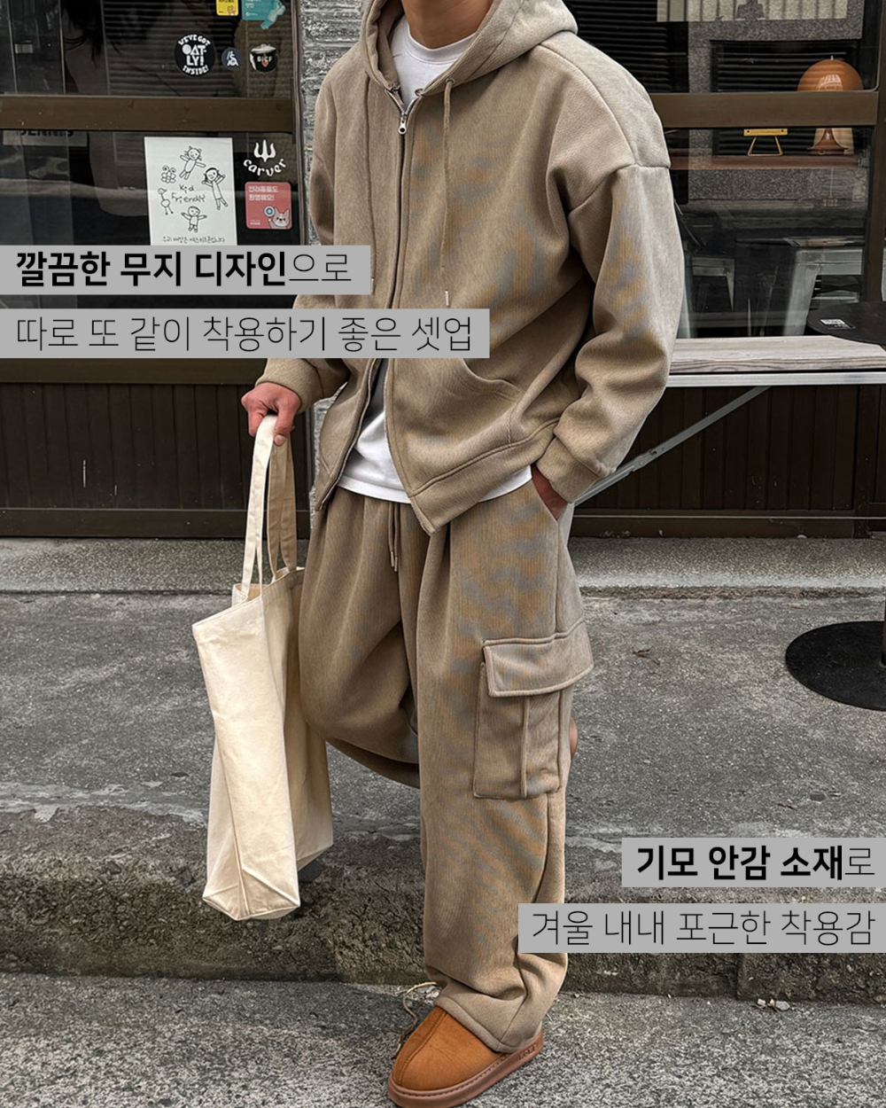 재킷 모델 착용 이미지-S168L6