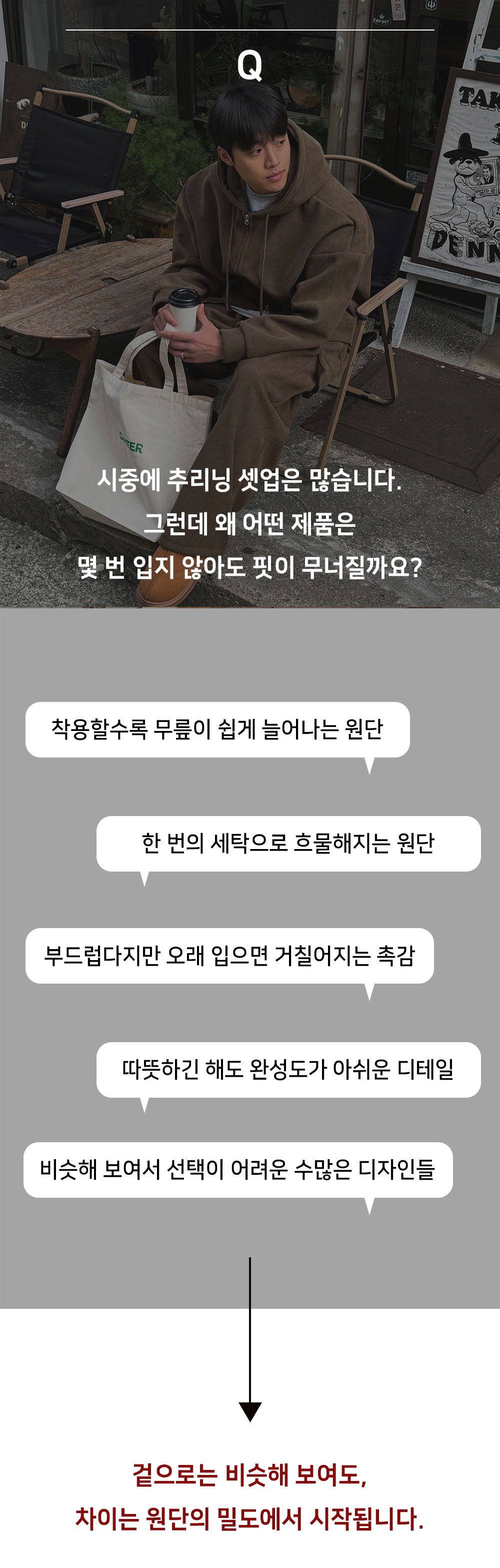 재킷 상품 이미지-S176L6