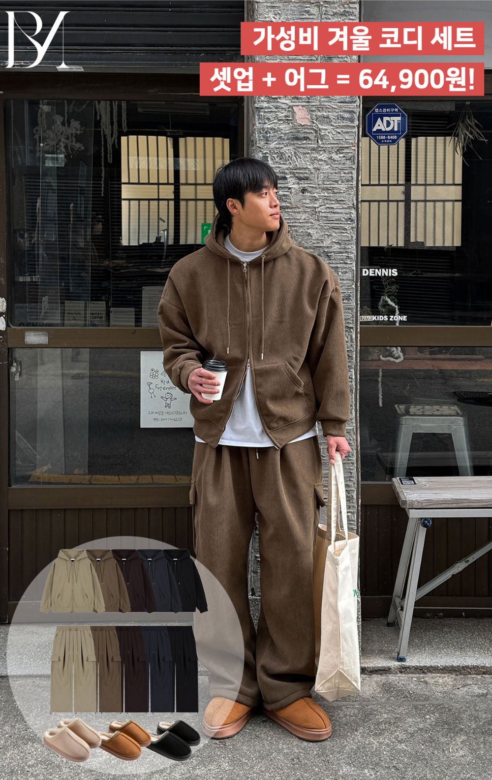 재킷 모델 착용 이미지-S176L8