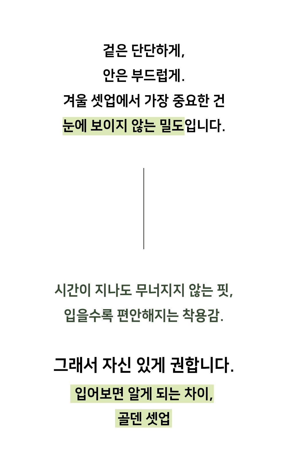 재킷 상품 이미지-S176L5